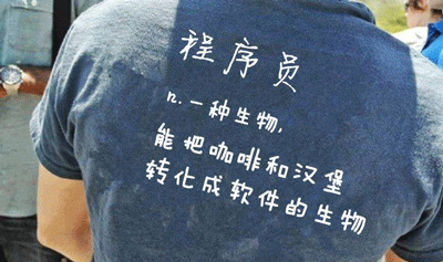 “非科班出身”、“零基礎(chǔ)”也能學(xué)好編程么？ 