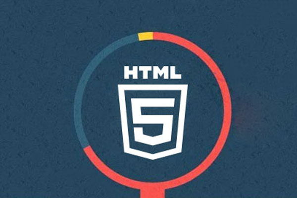 HTML5培訓